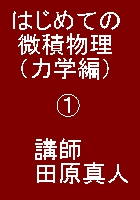 得意の秘密17