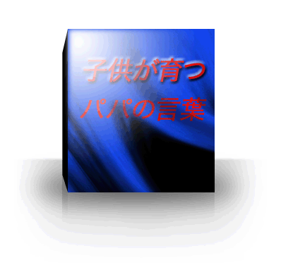 怠け者が育児ストレスから解放される方法