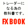 FX BOOK