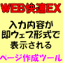 掲示板のeBook10