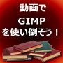 電子ブックのeBook3