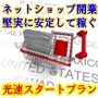 ショッピングのeBook16