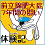 入院のeBook2