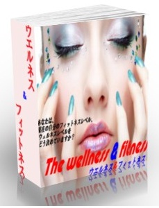 Theのネタ22