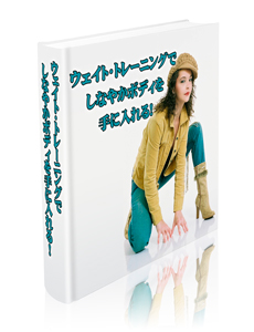 聞くのネタ19