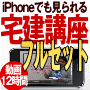 資格の秘密58