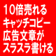 声のテクニック22