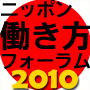 日本人のテクニック14