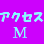 ������SEO�c�[�� �o�b�N�����N�l���������\�t�g �y�A�N�Z�XM�z30URL�o�[�W����!!