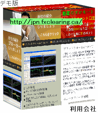MetaTrader4 PRO DEMO(EA)