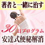 状態のテクニック15