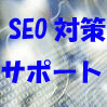一括自動登録ソフト【アクセスアップ君】サーチエンジンへ自動登録ソフト【リスト収集マニュアル付】