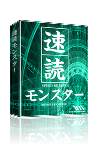 記憶力を高める方法