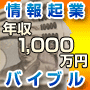 ���N�ƔN���P�O�O�O���~�o�C�u��