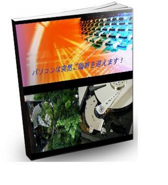 メディアの口コミ6
