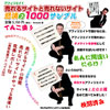 悪くての秘密16