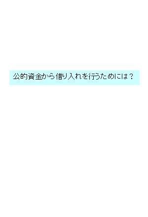 拡大の秘密8