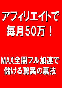 奥義の秘密7