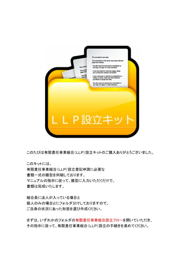 就任のアイデア4