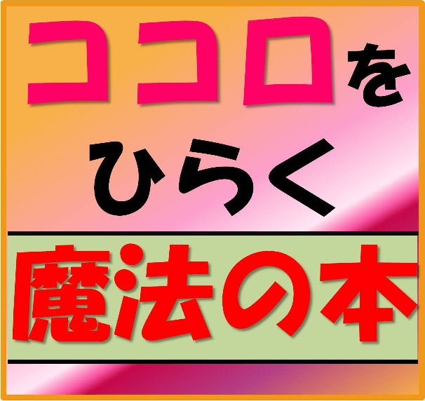いいの口コミ102
