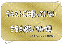 もらえればの秘密20