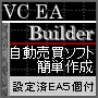 VC EA Builder
