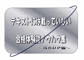 もらえればの秘密19