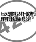 泣いての秘密15