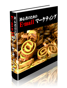 消費者のノウハウ8