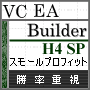 VC EA Builder H4 SP