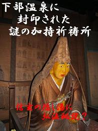 物語のネタ18