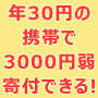 500円の口コミ4