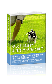 健康のノウハウ109