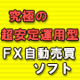 凪(Nagi)・ヴォイスコム版