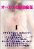 夜の秘密18