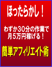 魅力的なの秘密18