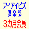 インフレの秘密12