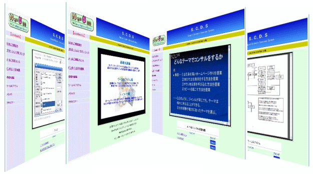 パーソナル・コンサルティングで売らずに稼ぐ！「ネコス」のご案内
