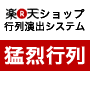 商品の口コミ103