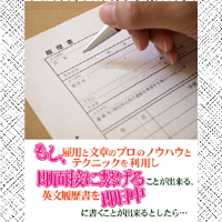 効果の口コミ95