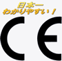 取得の口コミ4