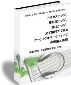 ラッキーの口コミ3
