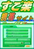 接続の秘密20
