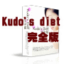 H_CGbg|Kudo&quot;s Diet|