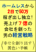 手帳の秘密11