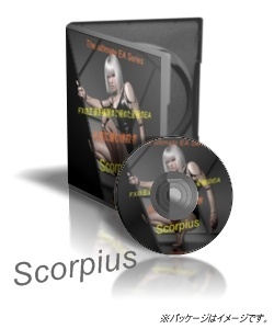 ewSҕK@@ew̉ɂ߂ɂ̂d`-Scorpius<br />