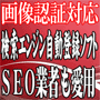 アクセスアップのノウハウ91