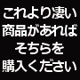 �N���e�B�J���A�^�b�NFX���[���h��