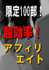 副業のアイデア4