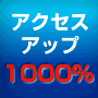 イメージの口コミ5